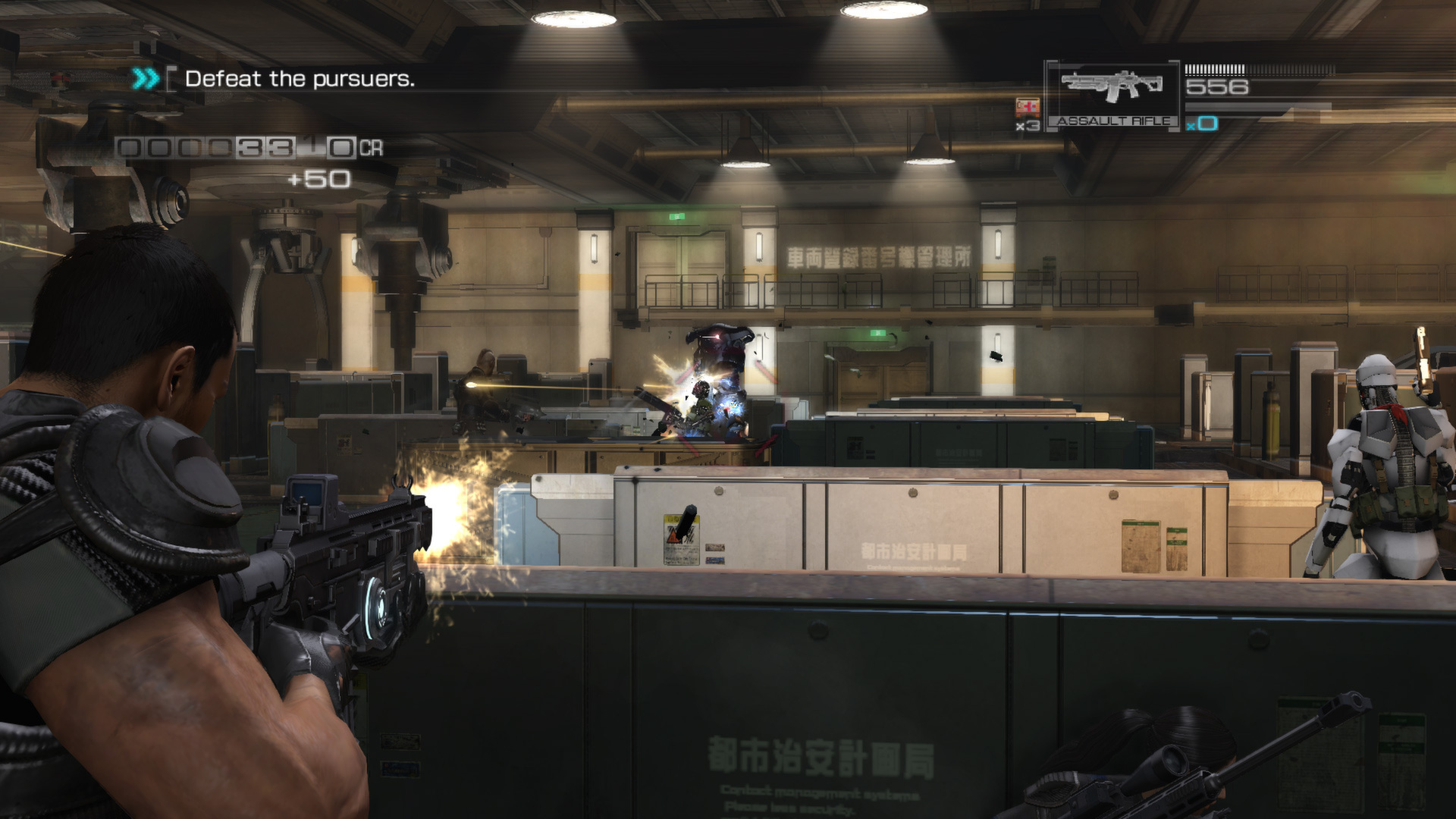Binary Domain — screenshot 5