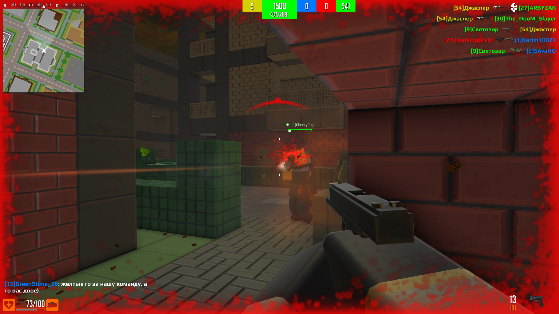 BLOCKADE 3D — screenshot 1