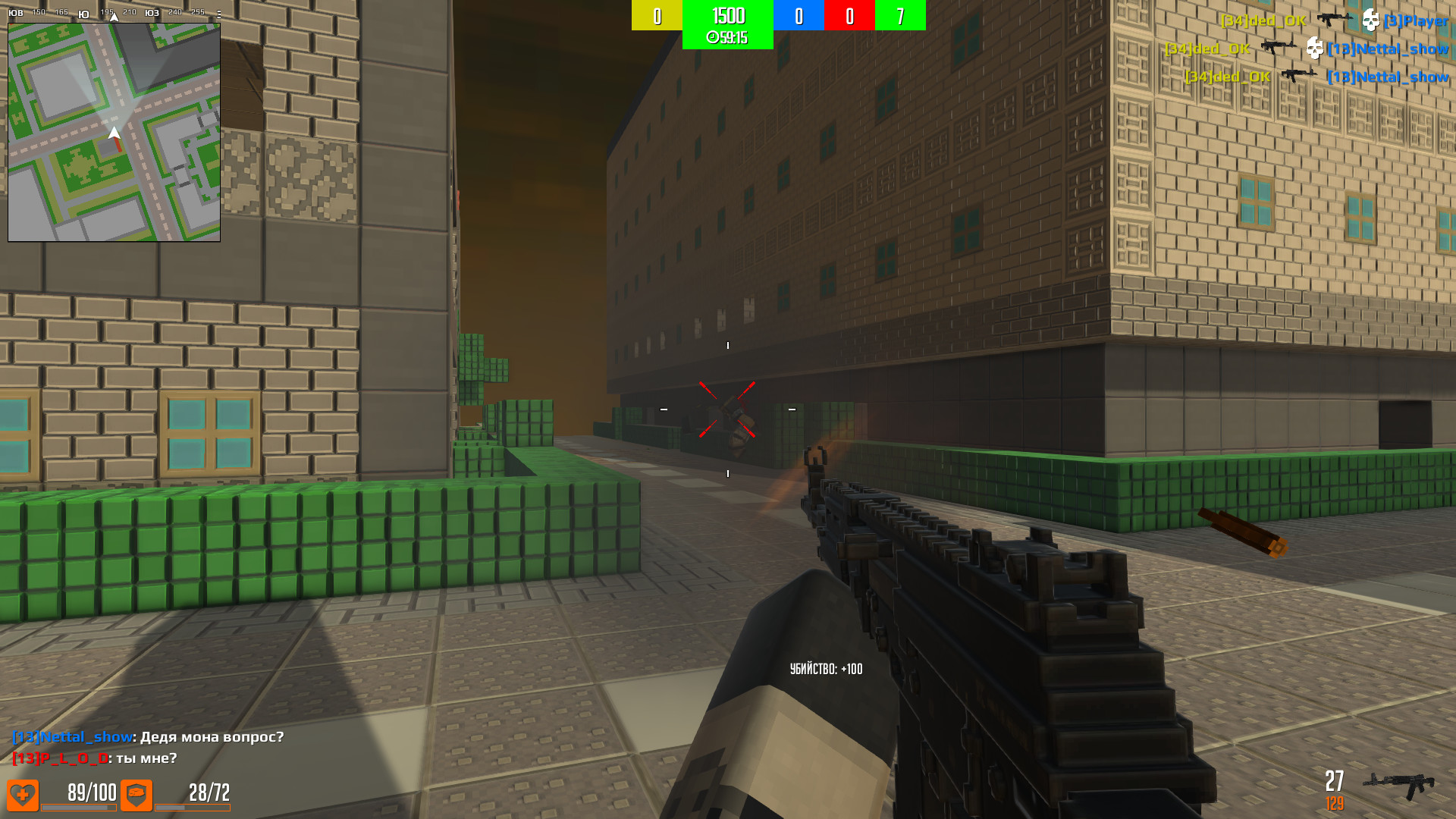 BLOCKADE 3D — screenshot 2