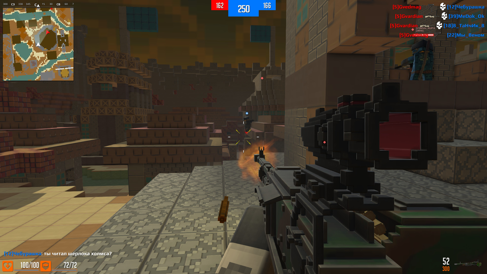 BLOCKADE 3D — screenshot 3