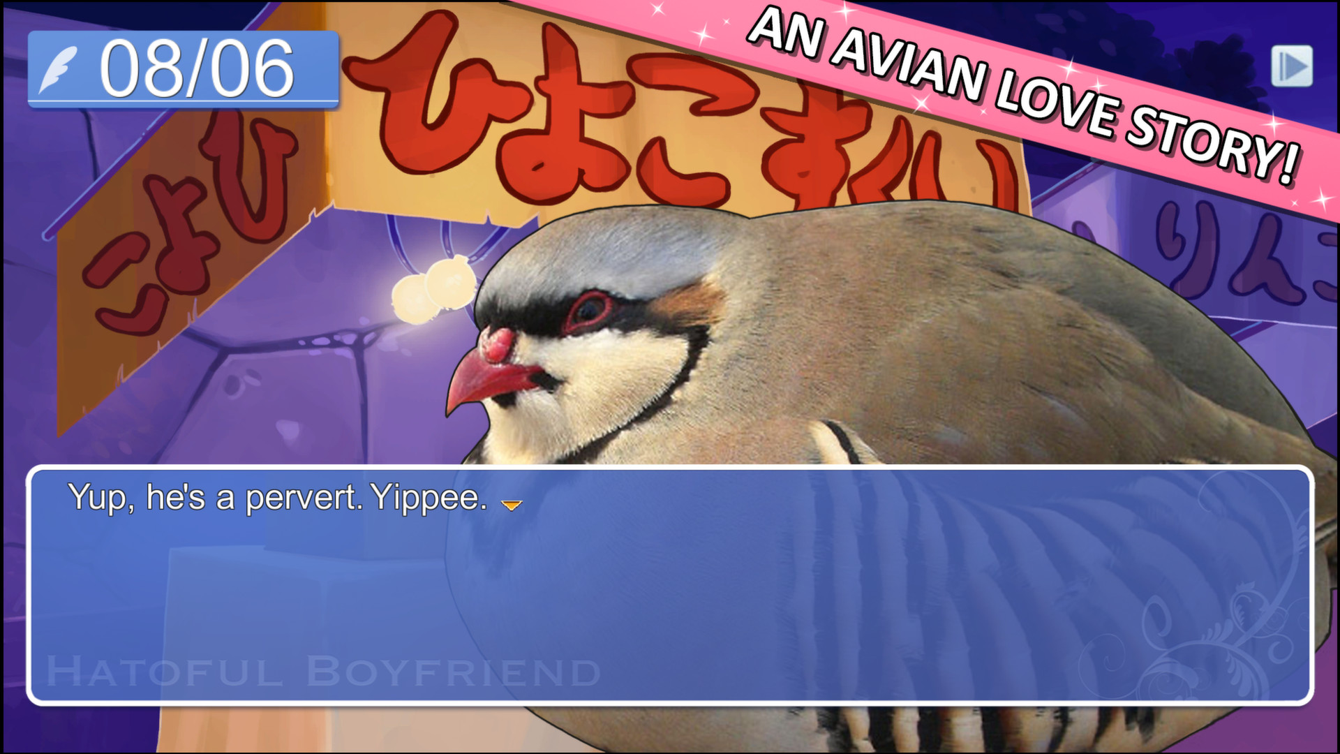 Hatoful Boyfriend — screenshot 2