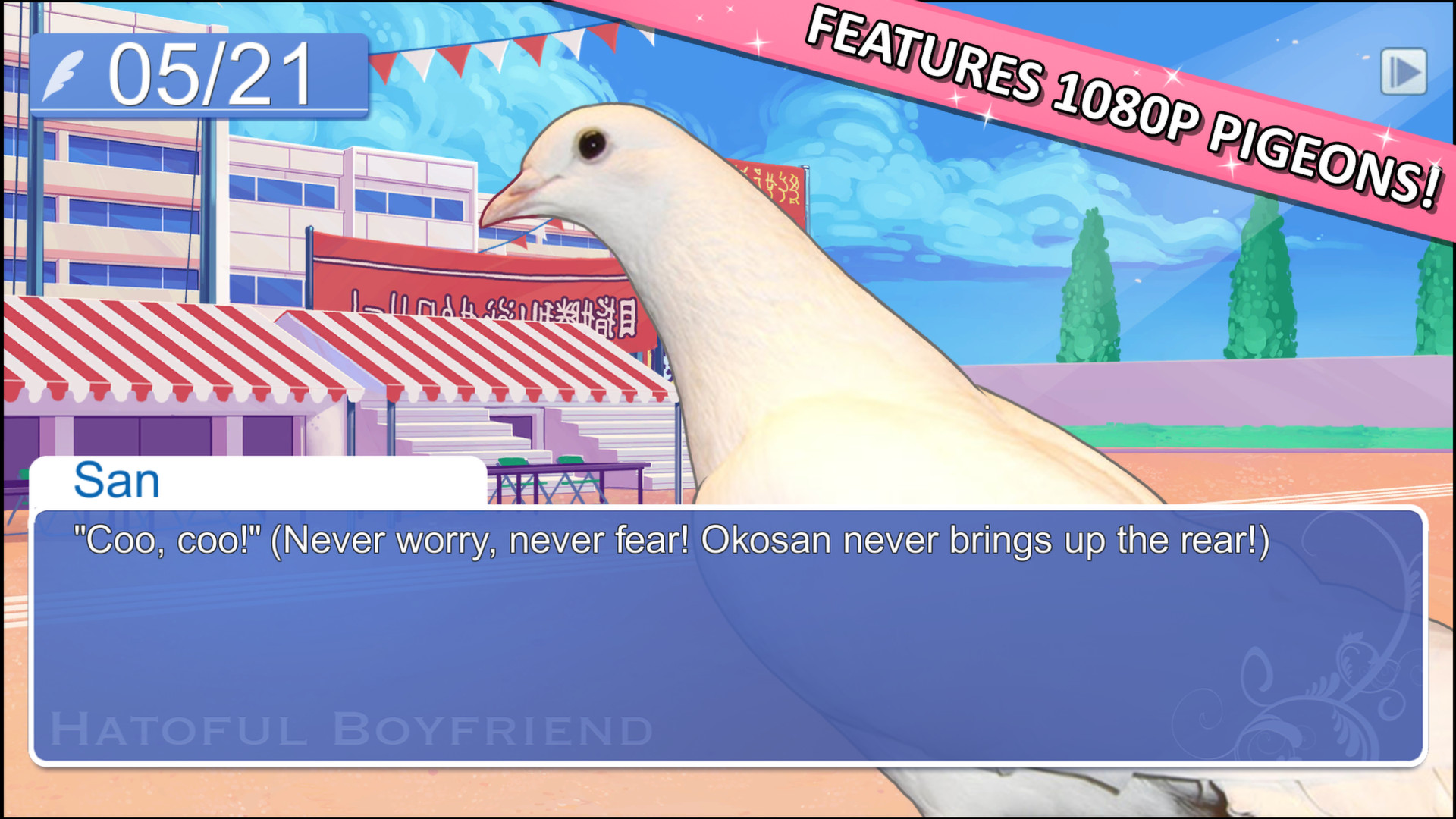 Hatoful Boyfriend — screenshot 4