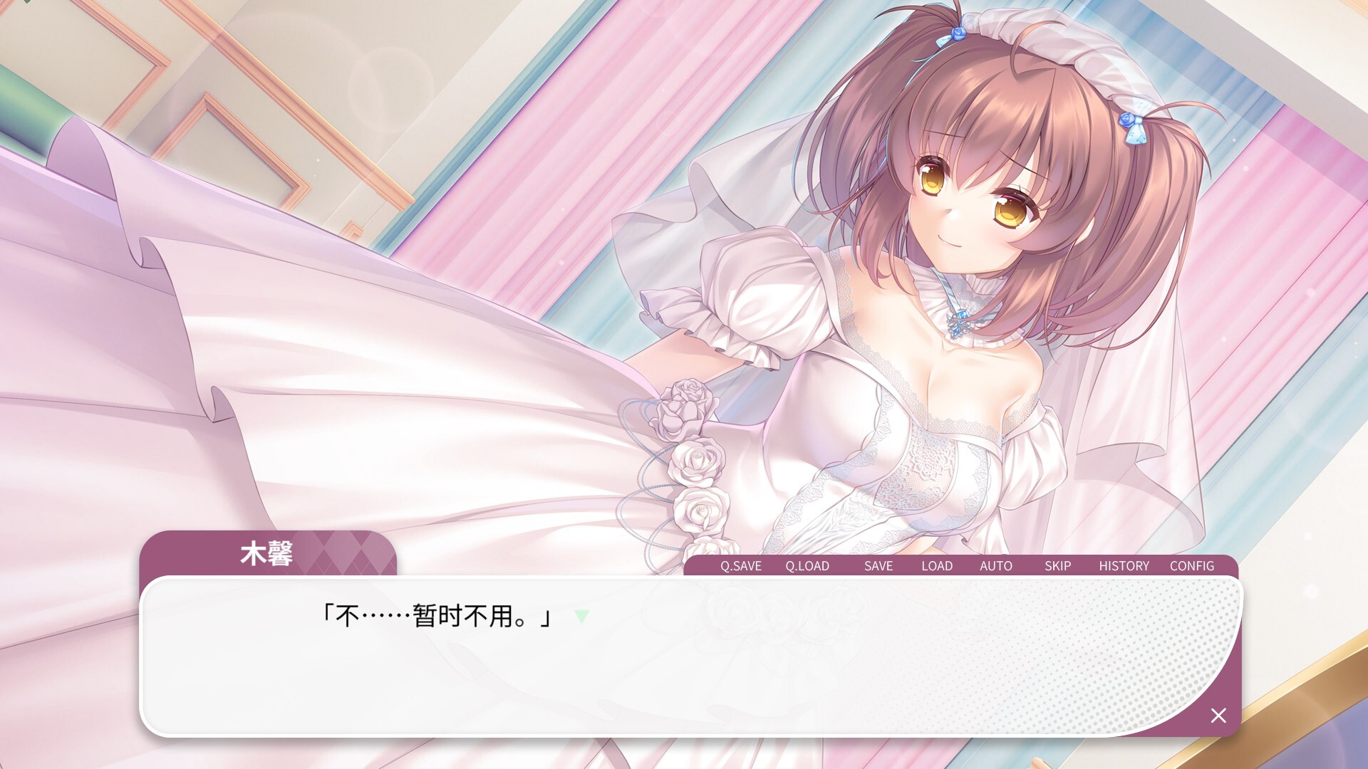 Gaokao.Love.100Days — screenshot 1