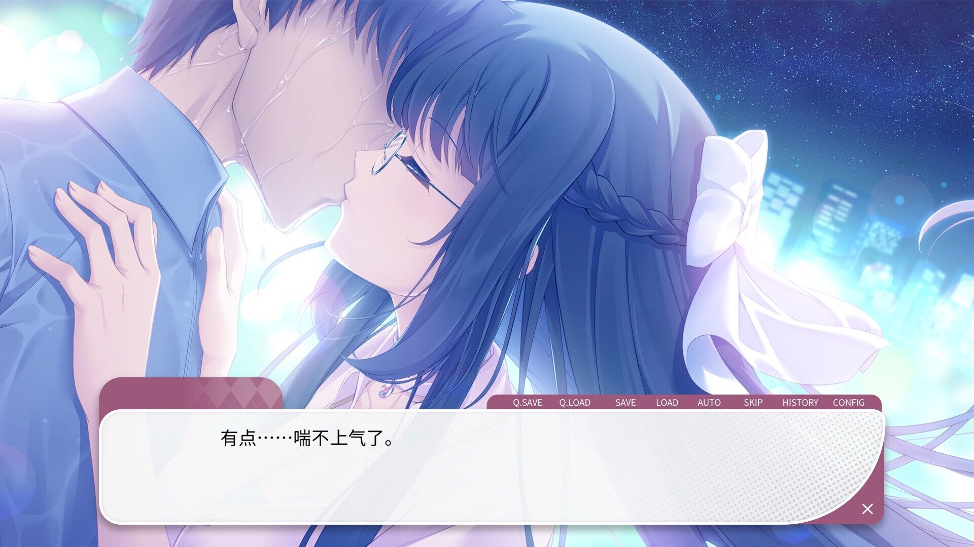 Gaokao.Love.100Days — screenshot 2