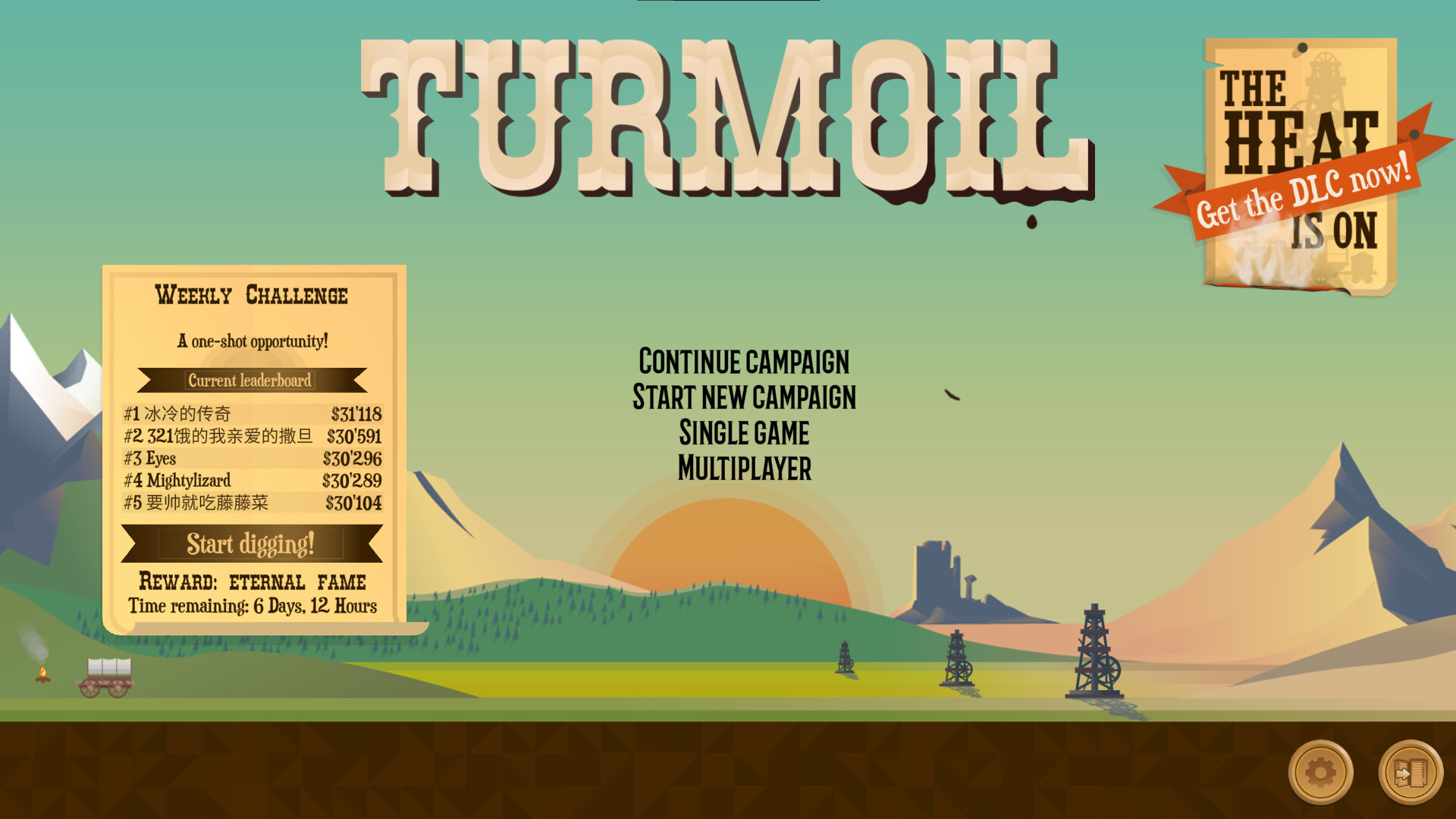 Turmoil — screenshot 1