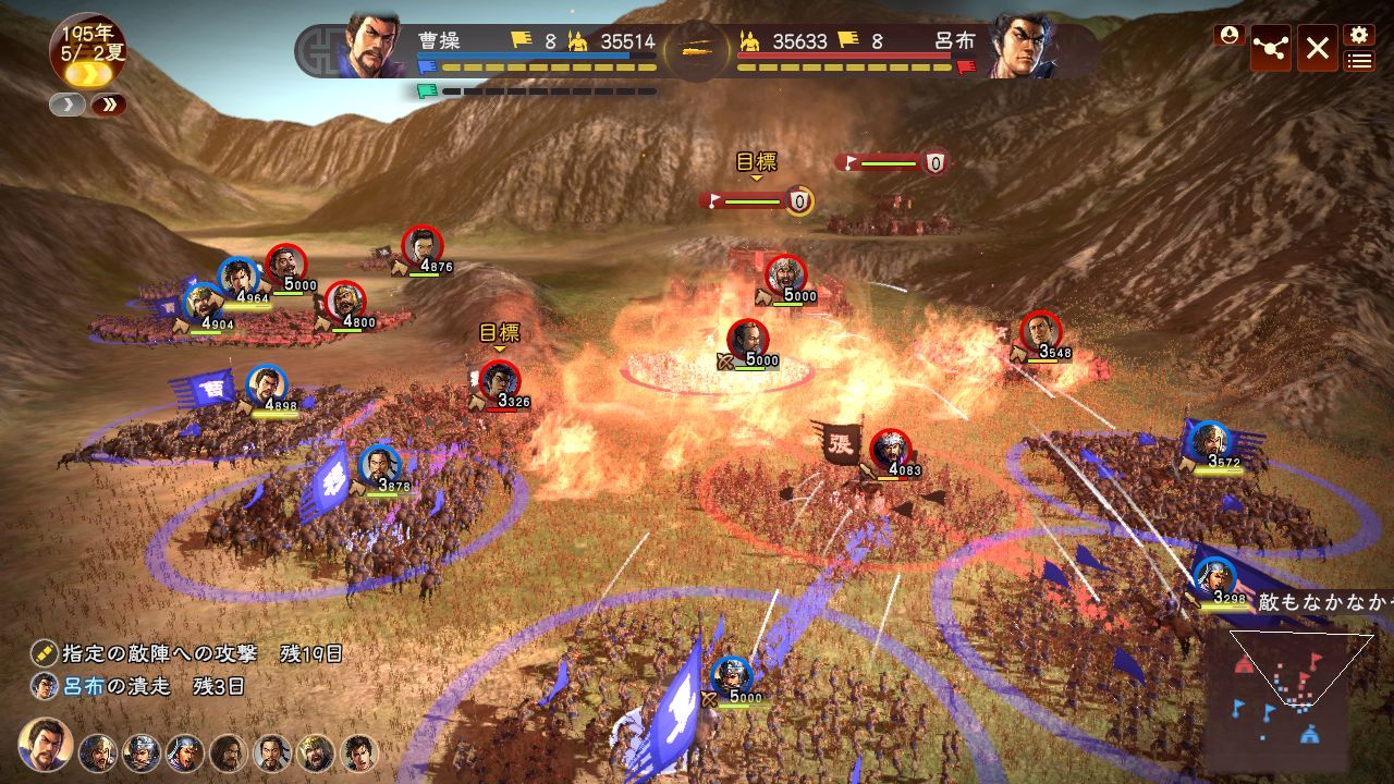 Romance of the Three Kingdoms XIII — screenshot 3