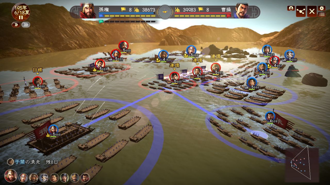 Romance of the Three Kingdoms XIII — screenshot 4
