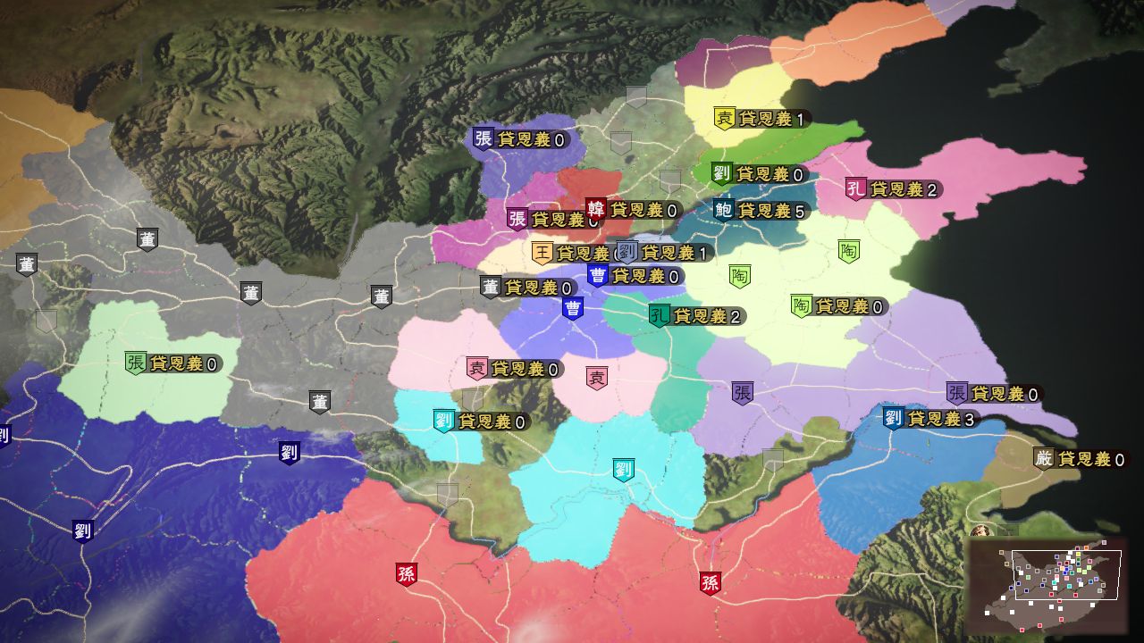 Romance of the Three Kingdoms XIII — screenshot 5