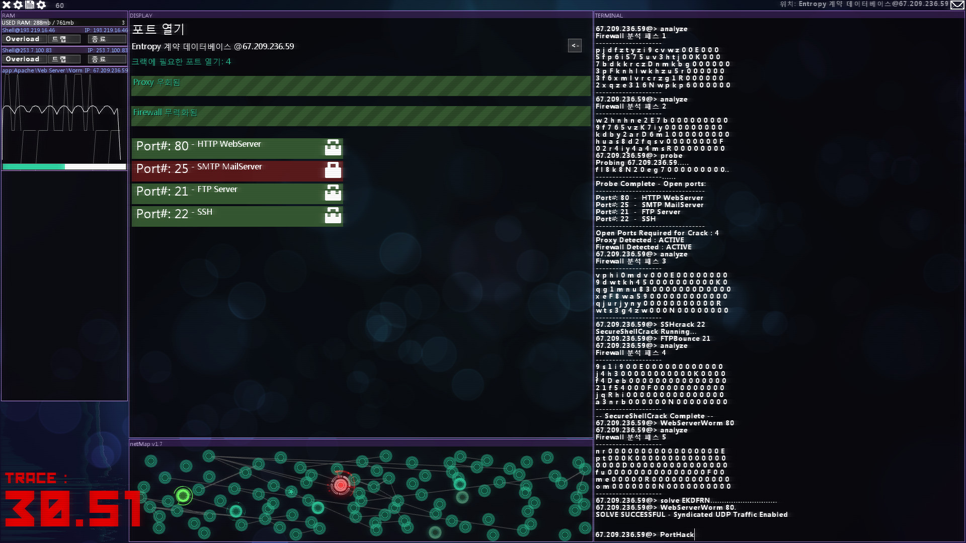 Hacknet — screenshot 6