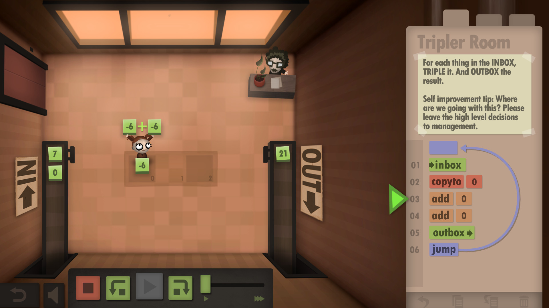 Human Resource Machine — screenshot 1