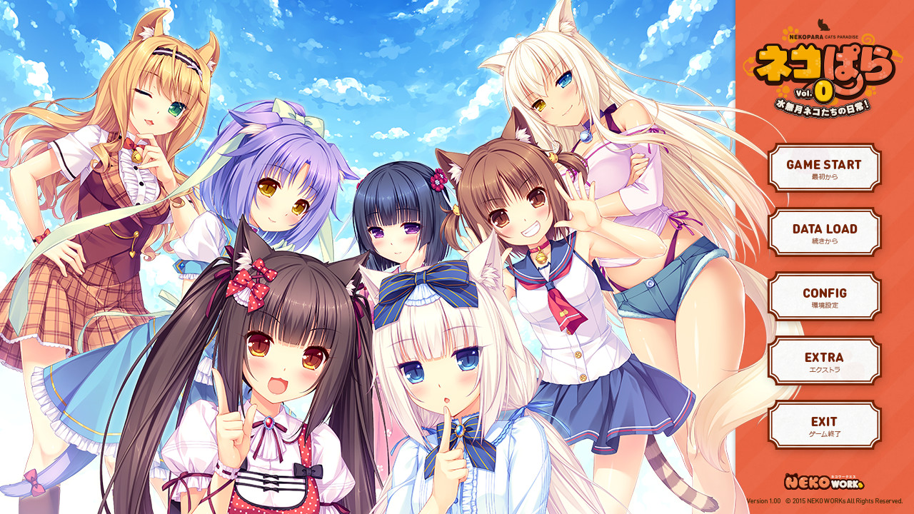 NEKOPARA Vol. 0 — screenshot 1