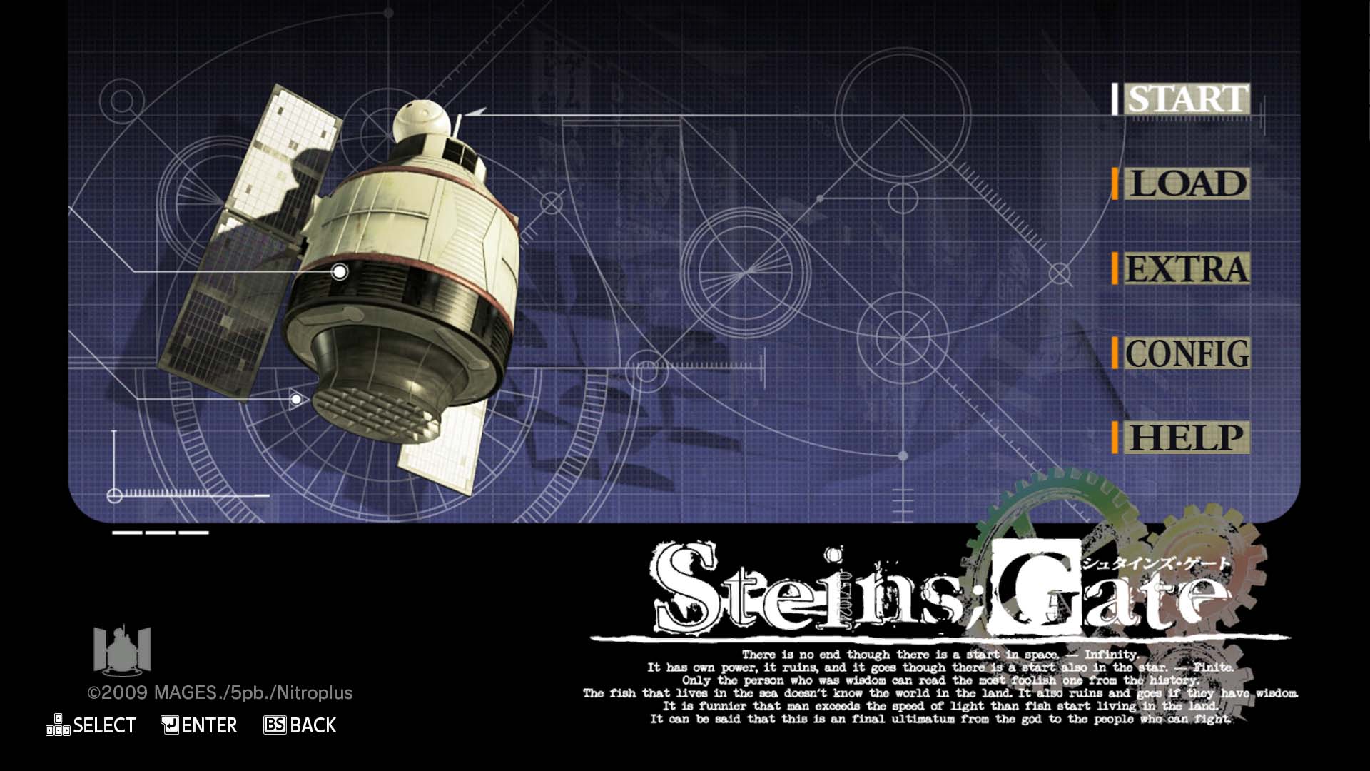 STEINS;GATE — screenshot 1