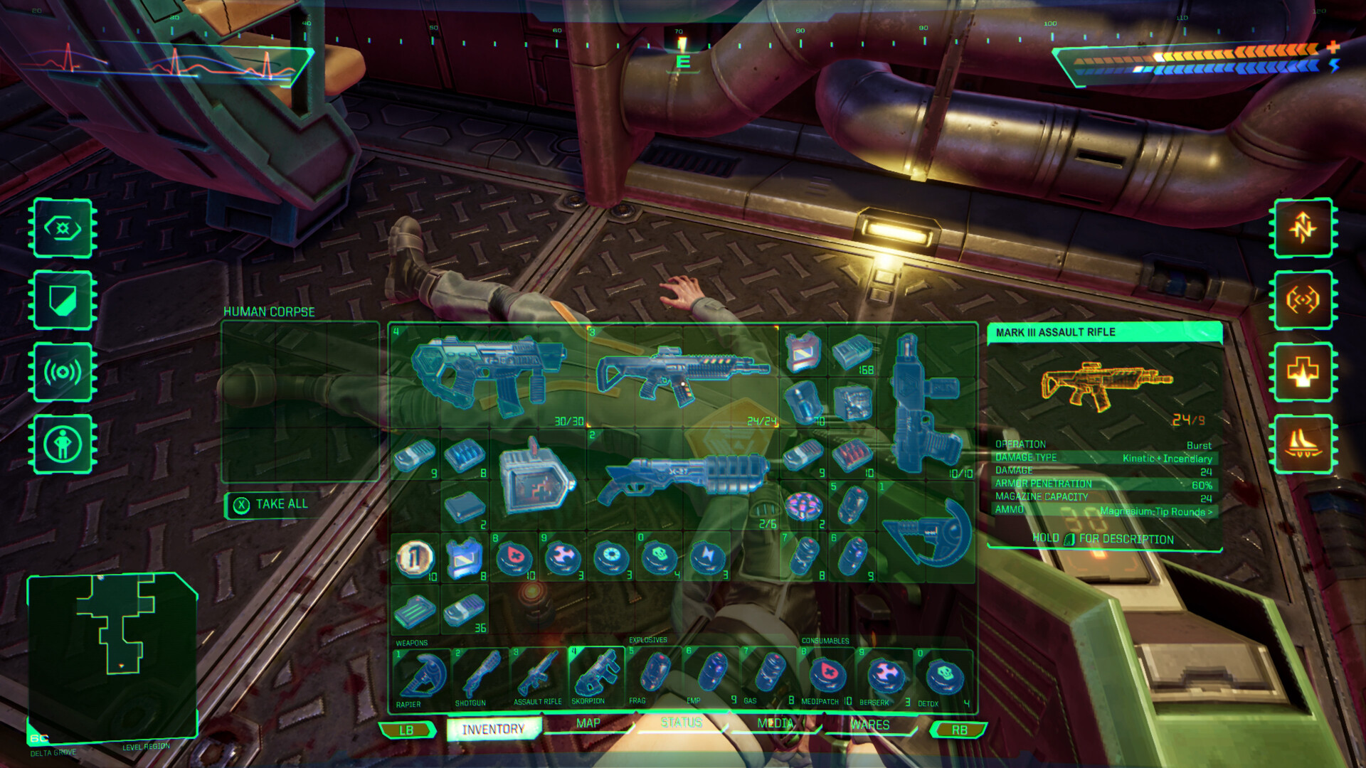 System Shock — screenshot 4