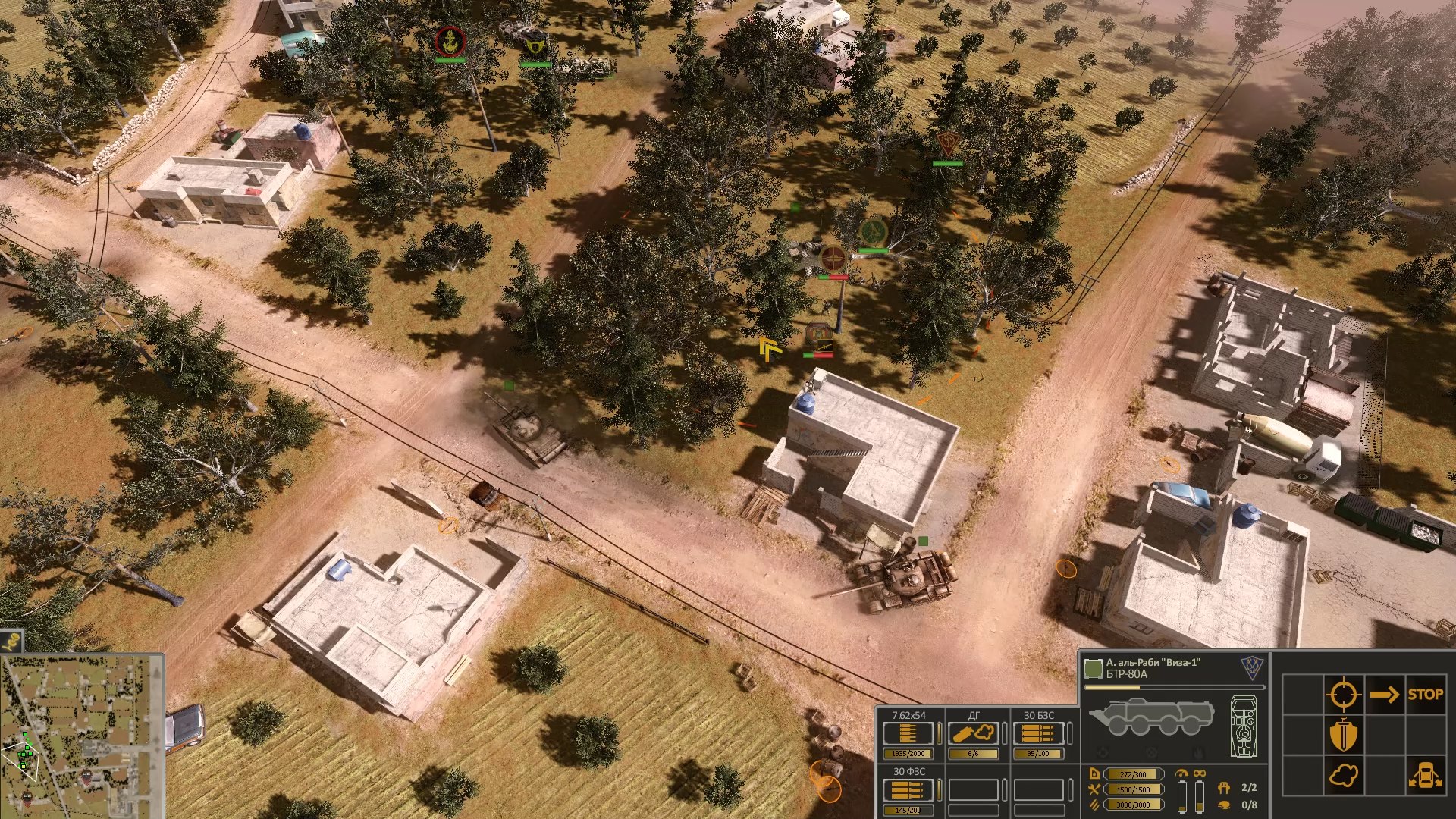 Syrian Warfare — screenshot 1