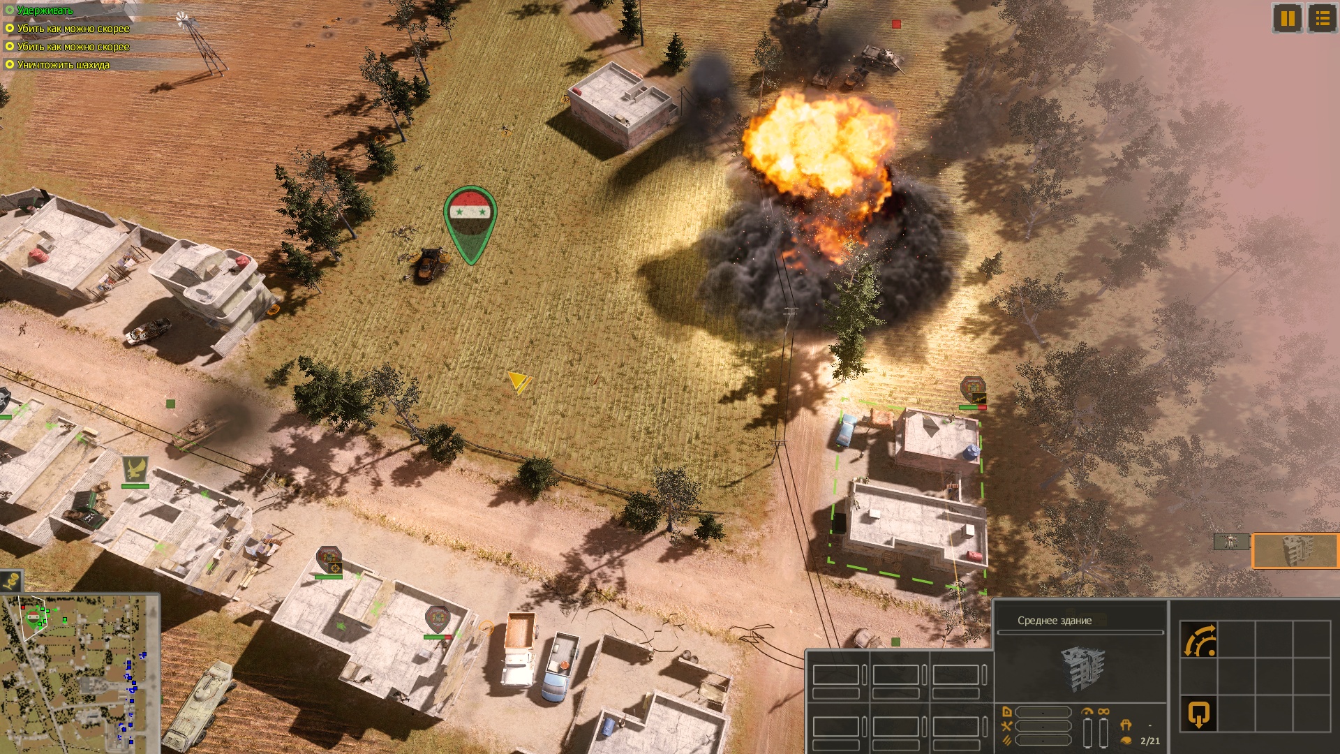 Syrian Warfare — screenshot 3