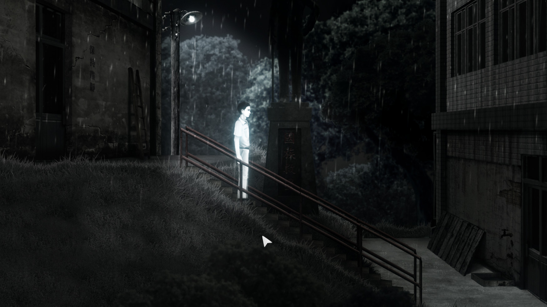 Detention — screenshot 2