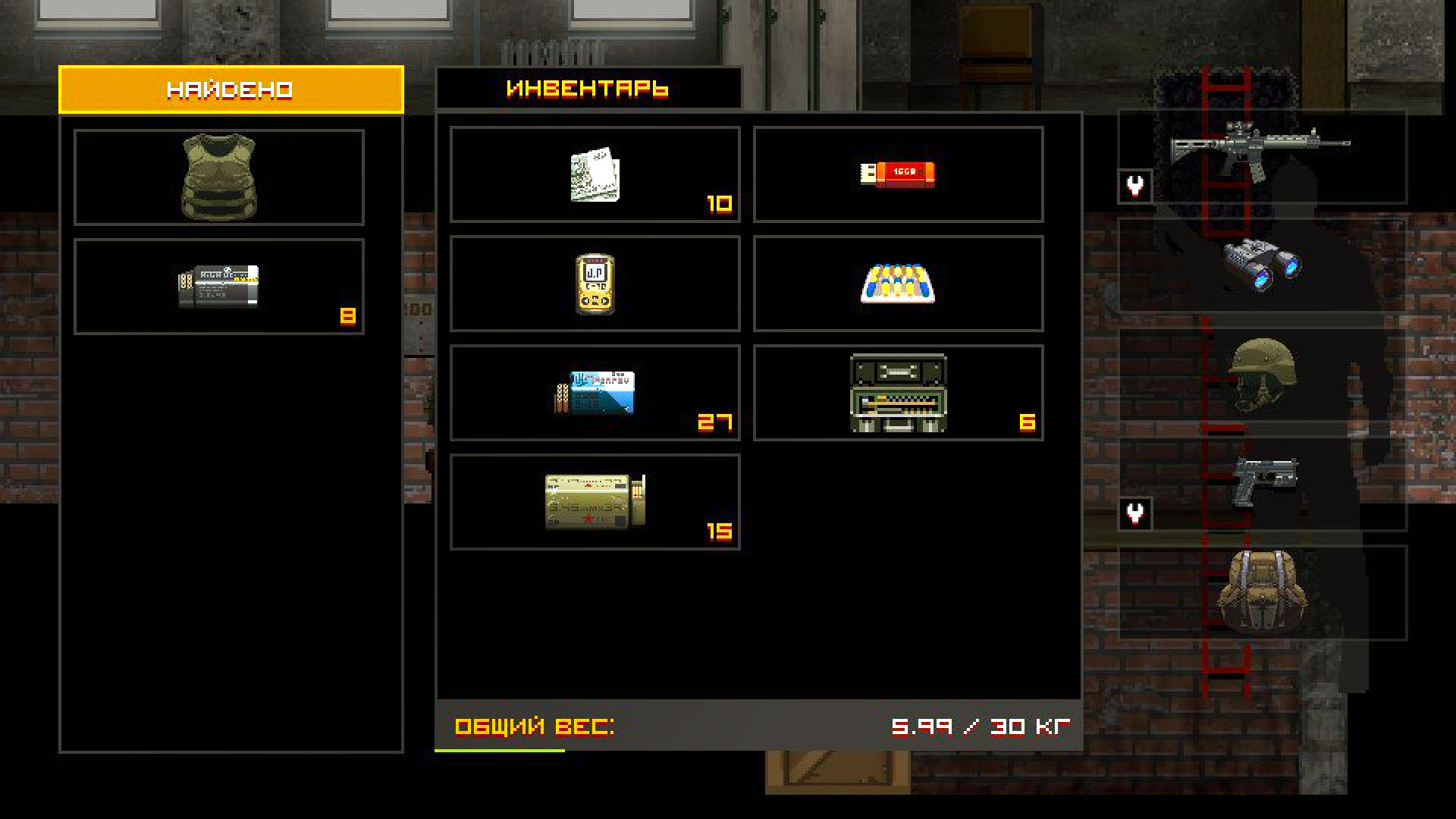 BRAIN / OUT — screenshot 3
