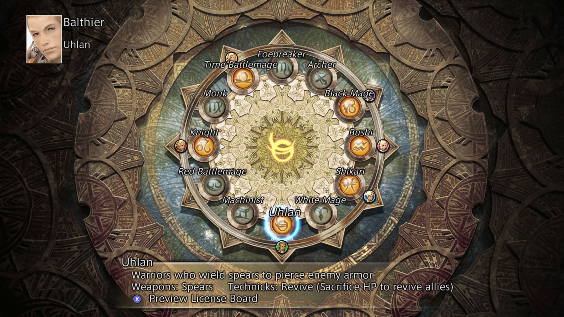 FINAL FANTASY XII THE ZODIAC AGE — screenshot 3