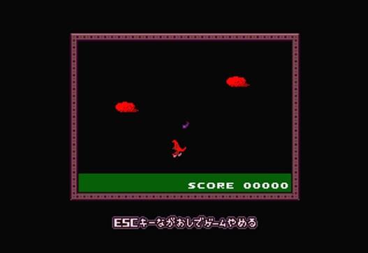 Yume Nikki — screenshot 5