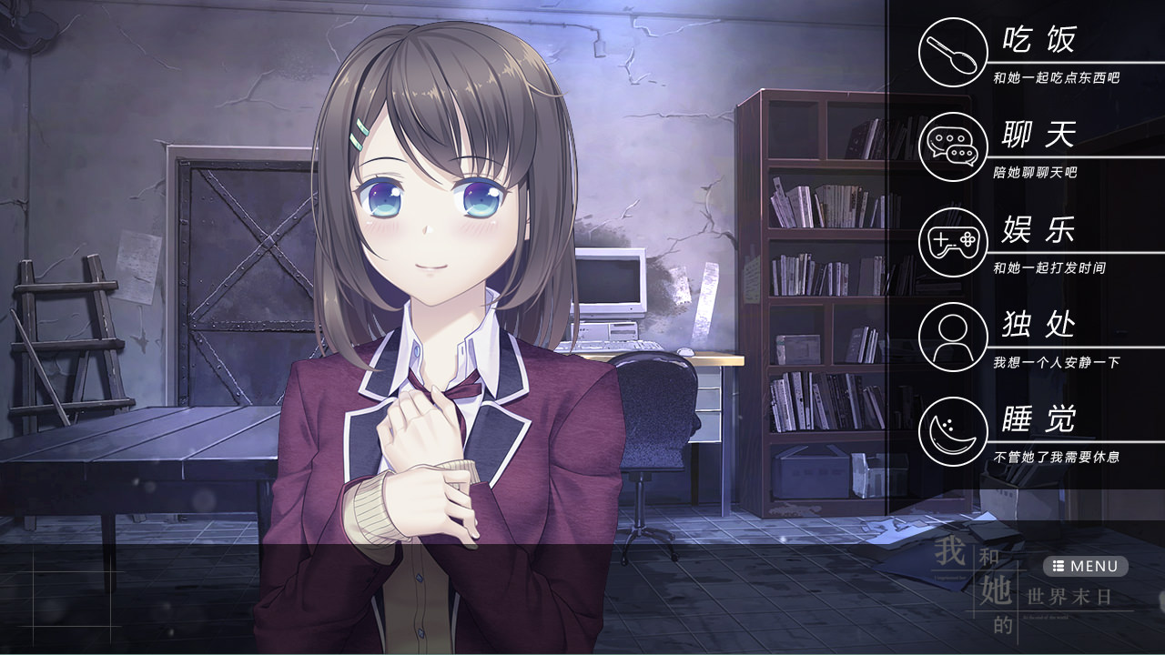 Our End of the World — screenshot 2