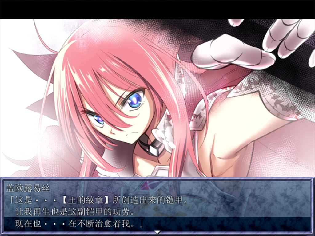 King Exit — screenshot 1
