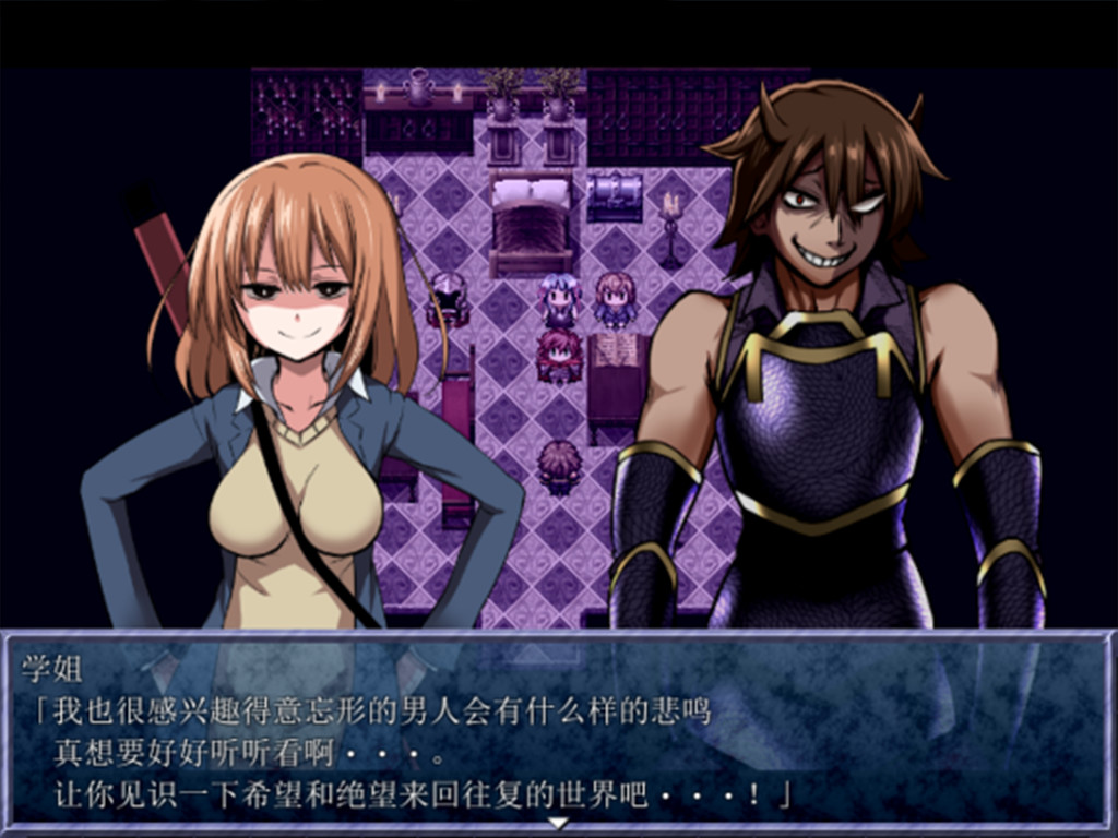 King Exit — screenshot 3