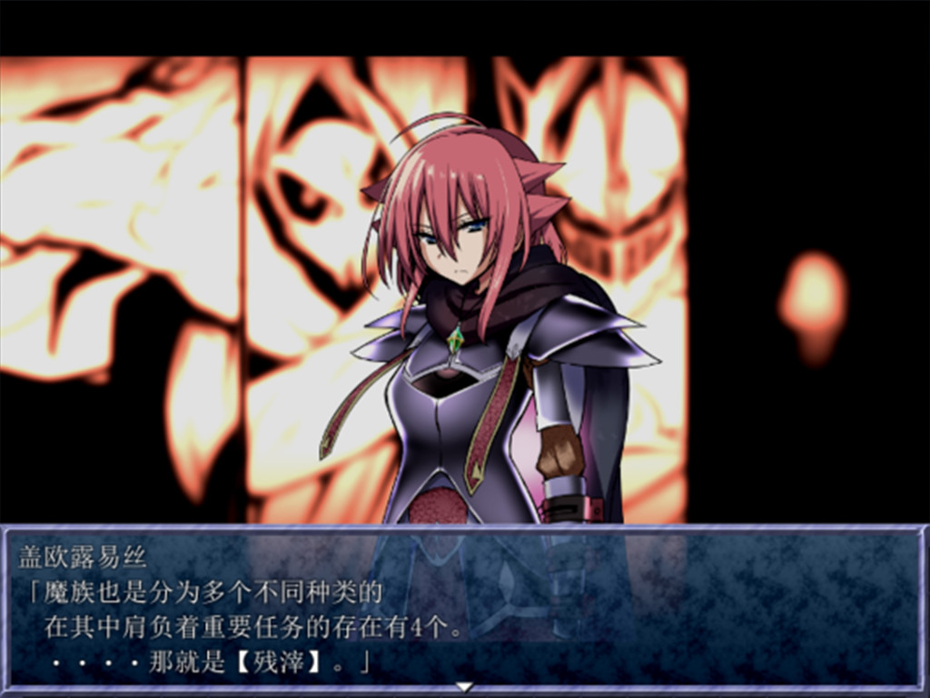 King Exit — screenshot 4