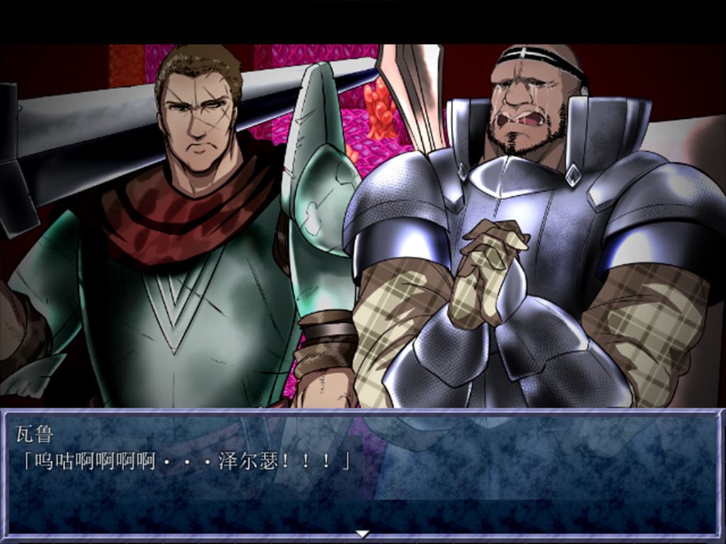 King Exit — screenshot 5