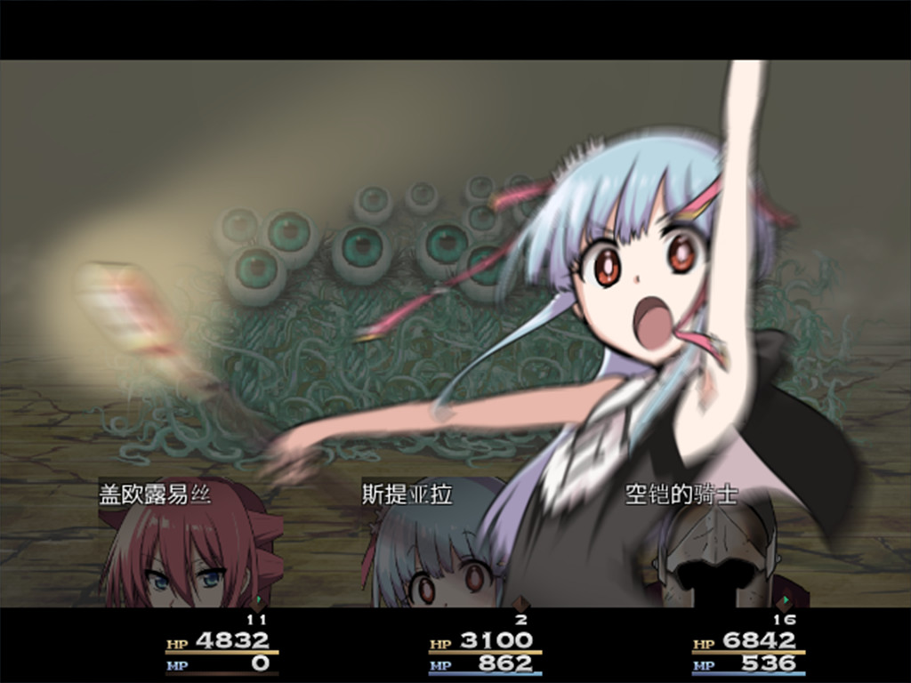 King Exit — screenshot 6