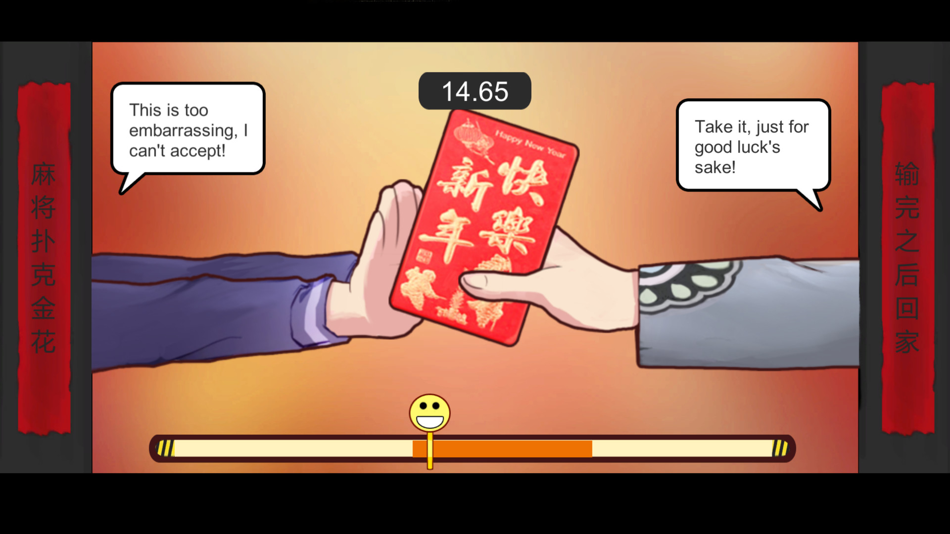 Chinese Parents — screenshot 5