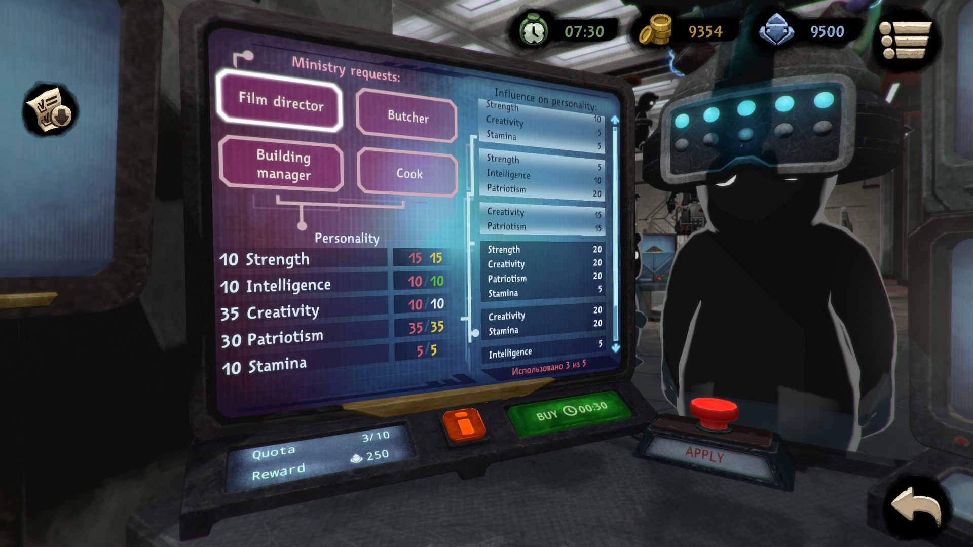 Beholder 2 — screenshot 5