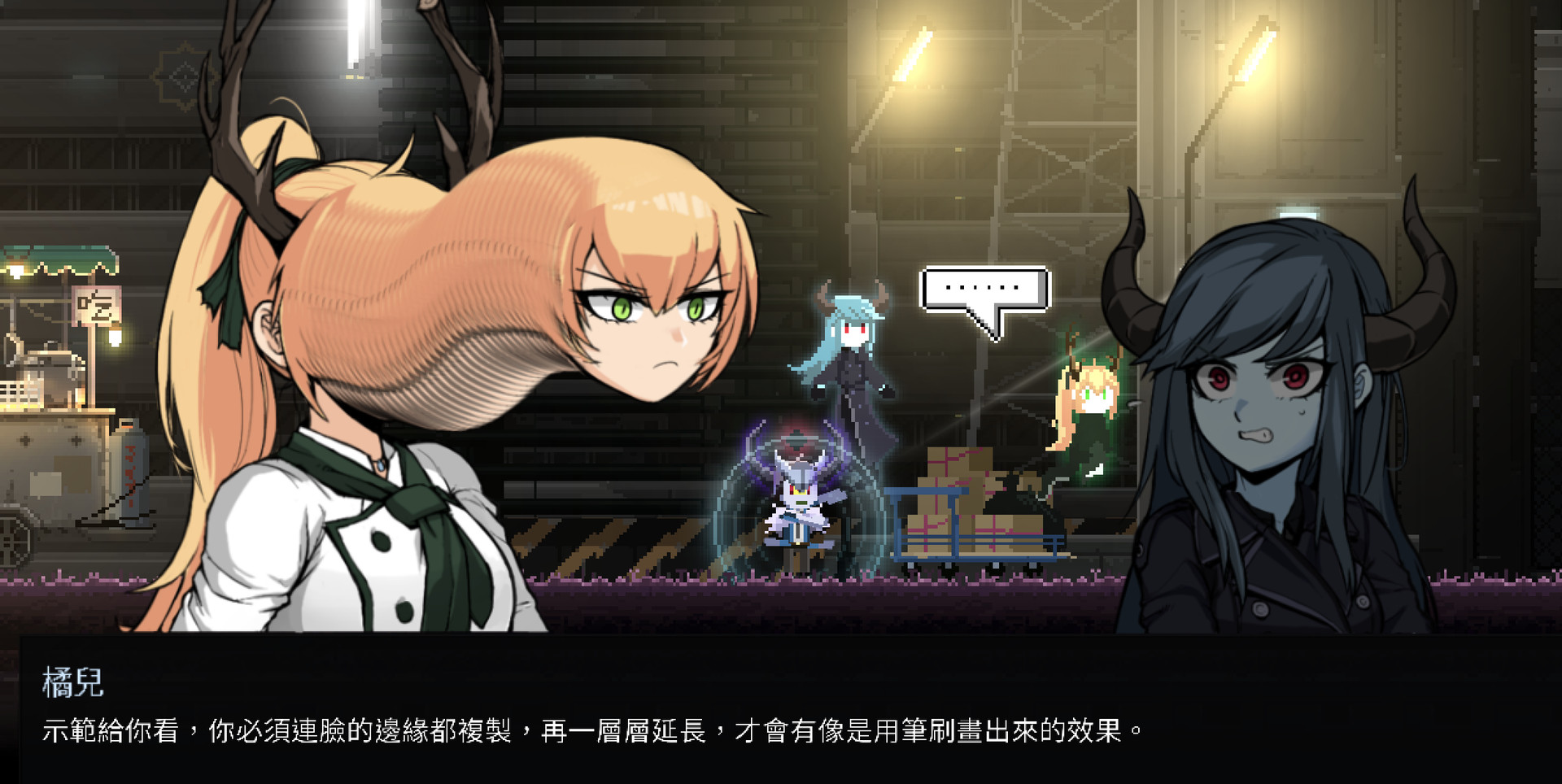Dungeon Munchies — screenshot 1