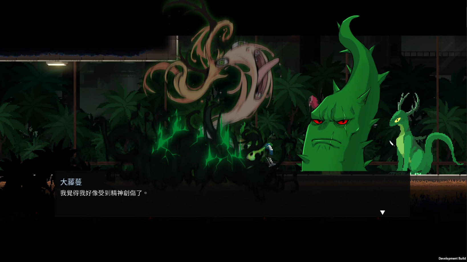 Dungeon Munchies — screenshot 3