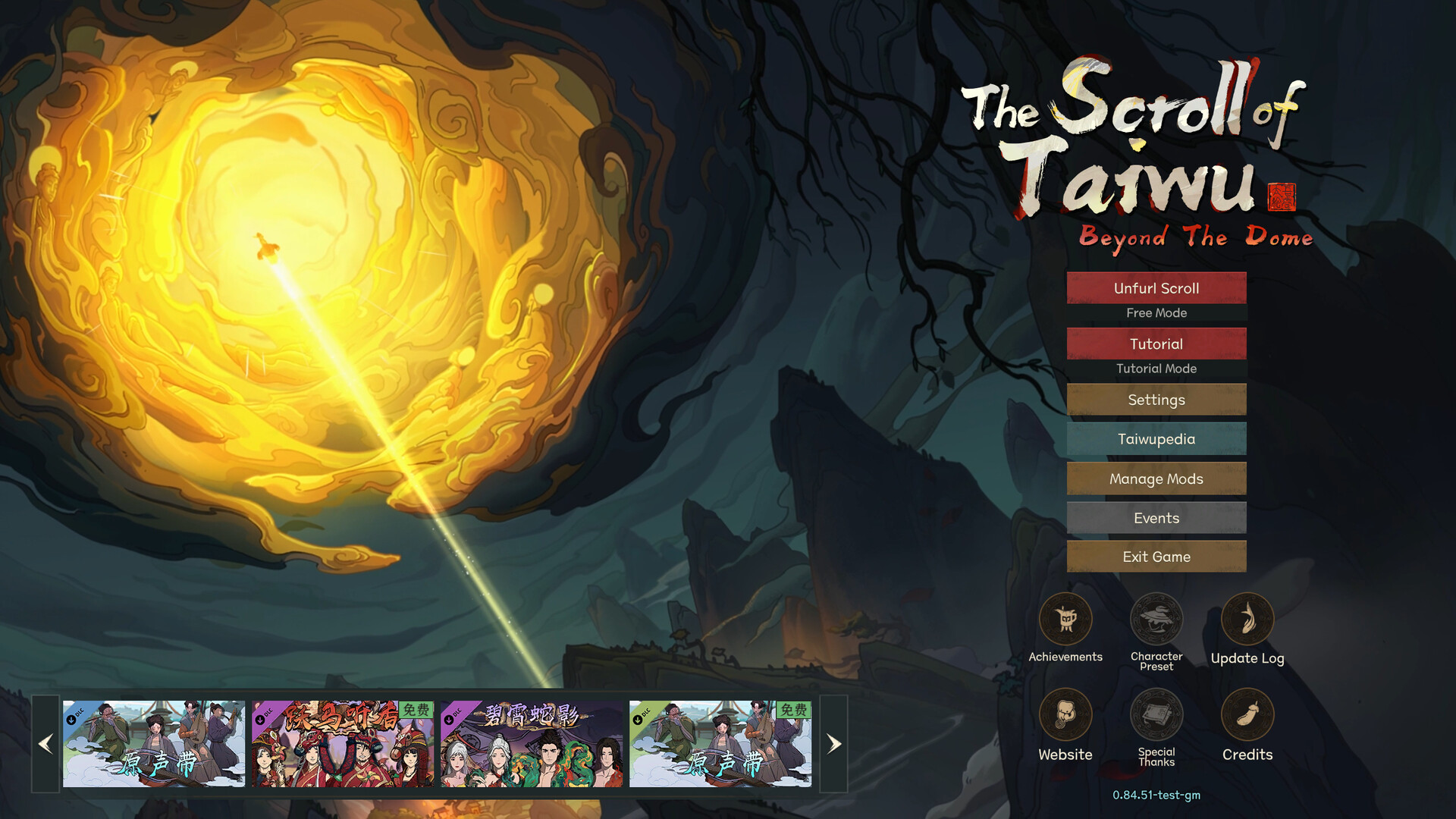 The Scroll of Taiwu : Beyond The Dome — screenshot 1