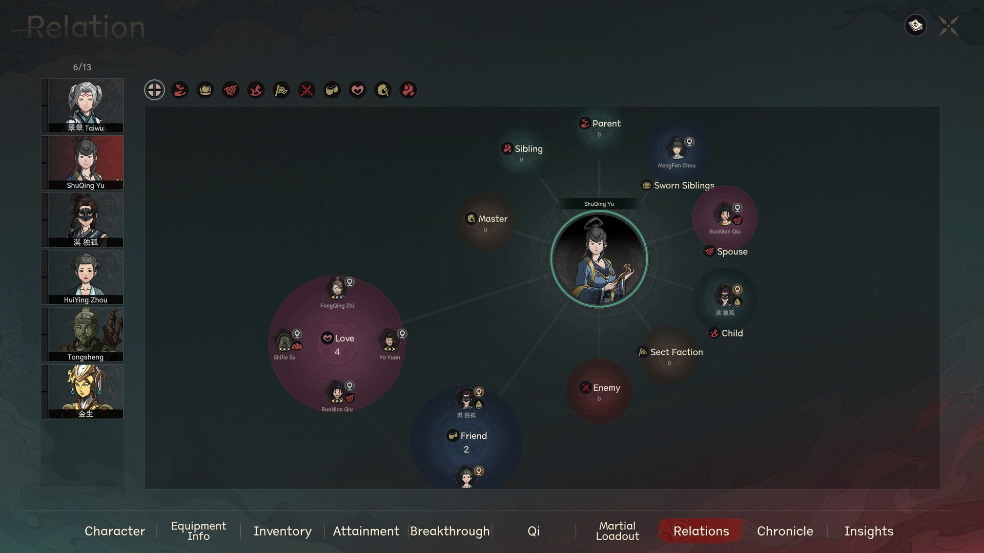 The Scroll of Taiwu : Beyond The Dome — screenshot 4