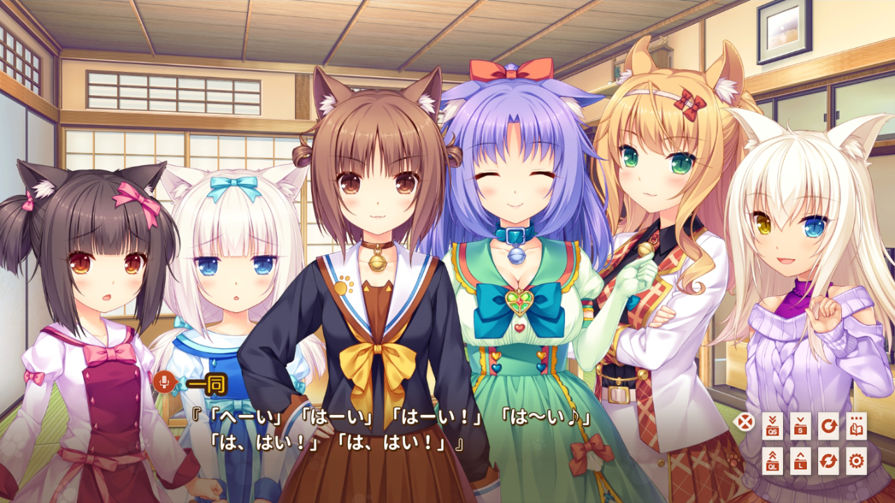 NEKOPARA Extra — screenshot 1