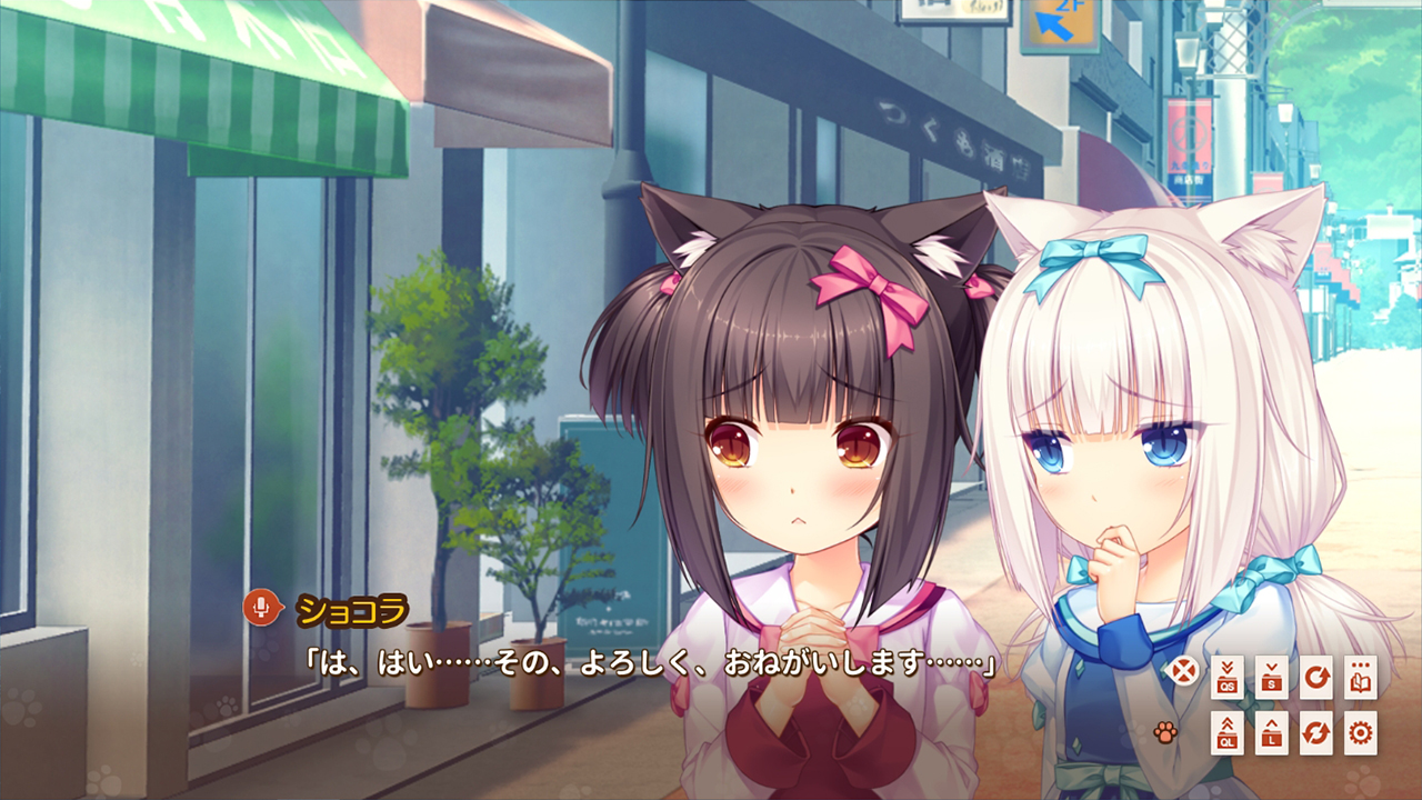 NEKOPARA Extra — screenshot 2