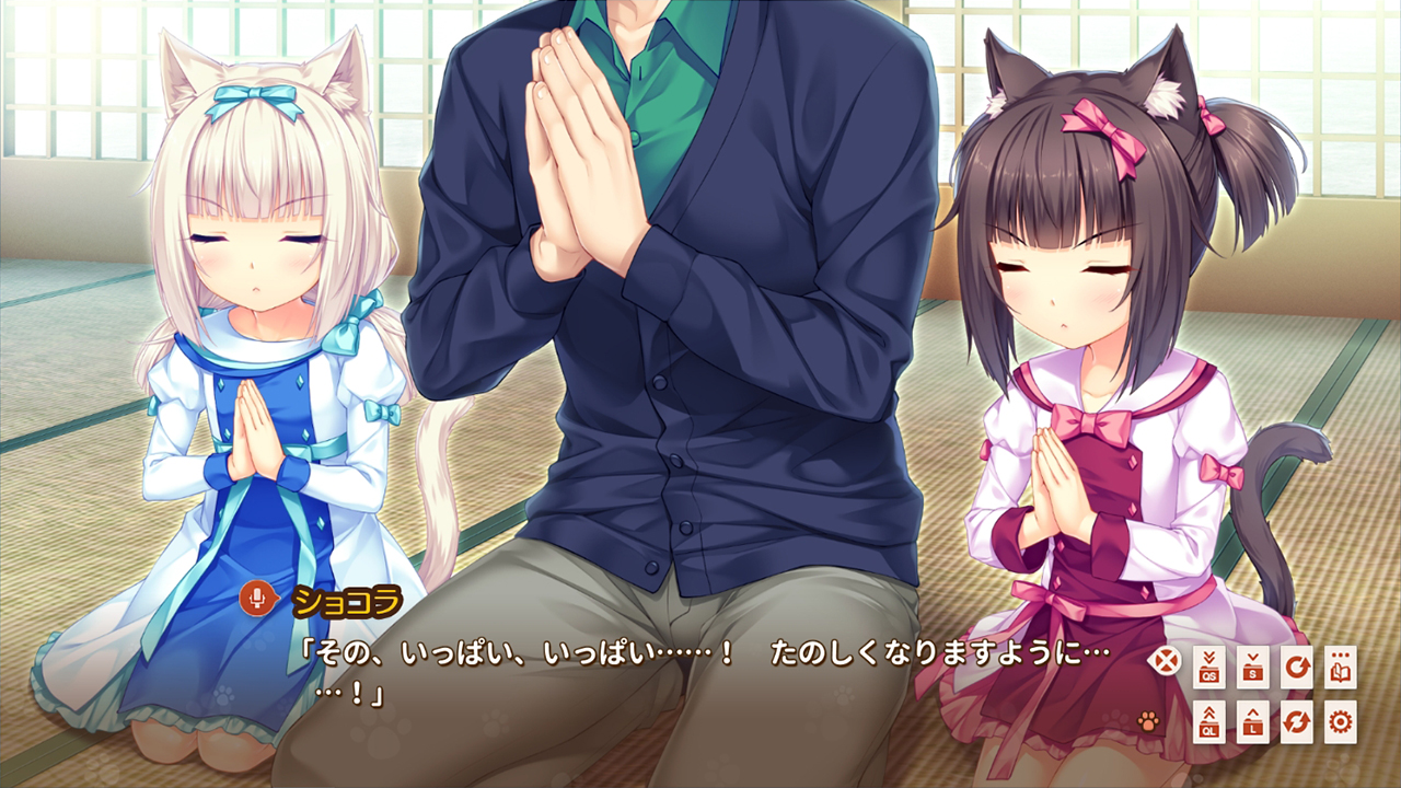 NEKOPARA Extra — screenshot 3