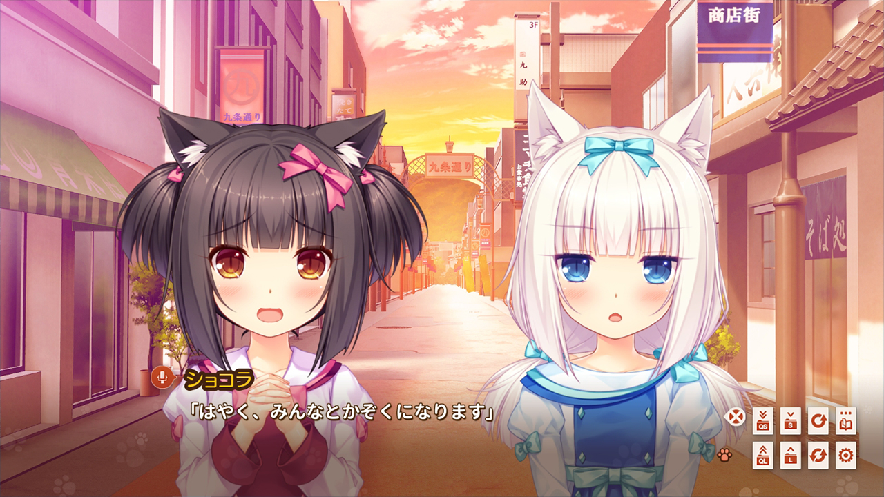 NEKOPARA Extra — screenshot 4
