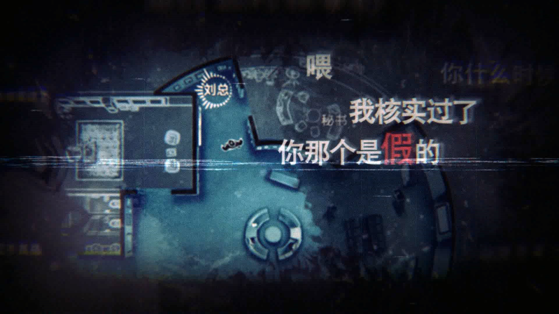 Unheard - Voices of Crime — screenshot 5
