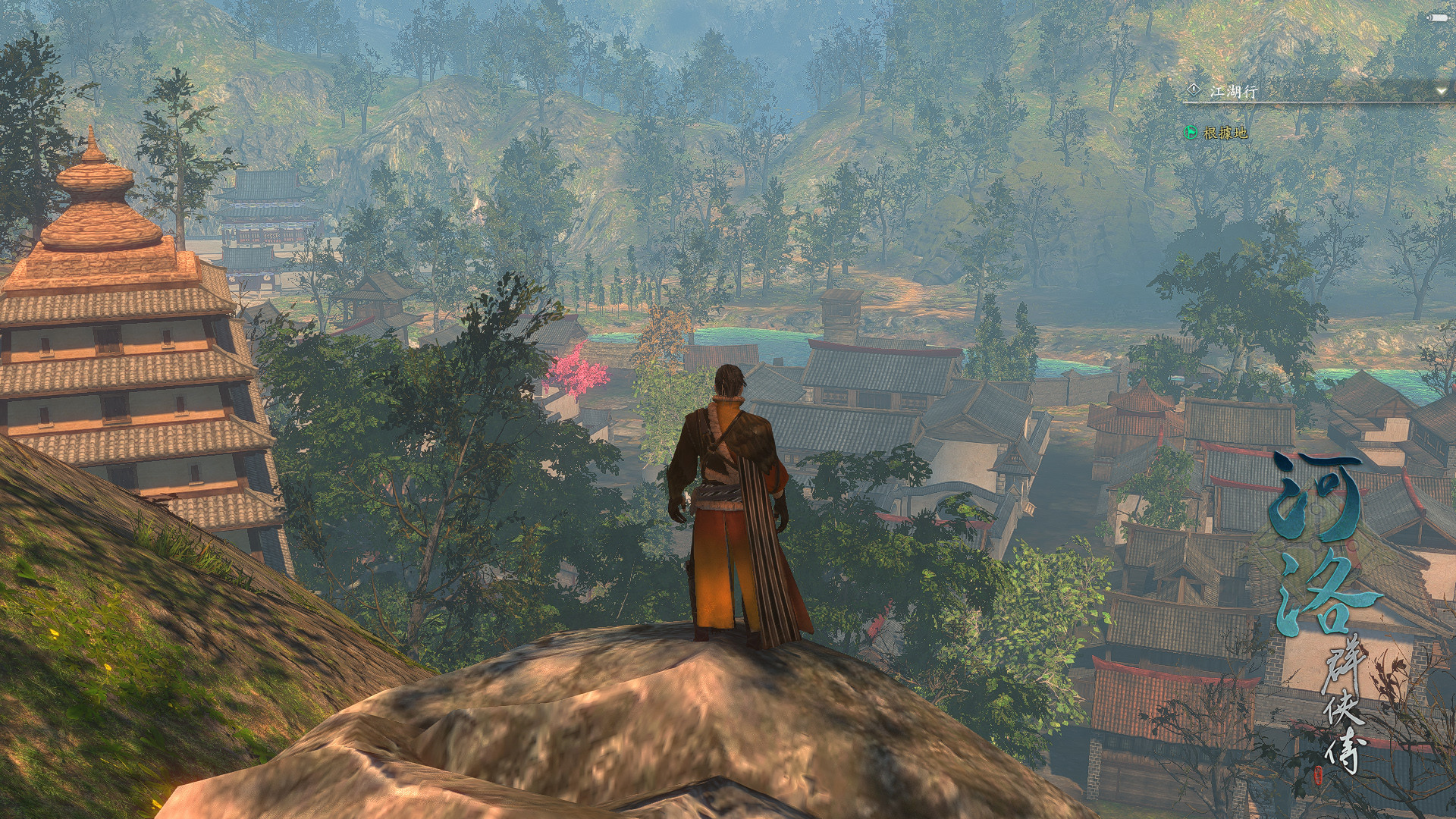 河洛群俠傳 (Ho Tu Lo Shu ： The Books of Dragon) — screenshot 1