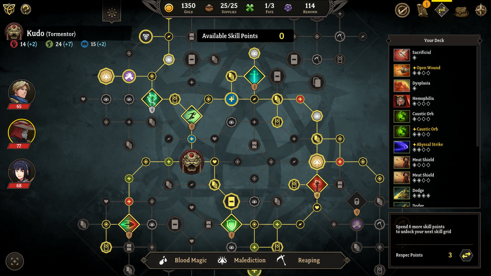 Gordian Quest — screenshot 5