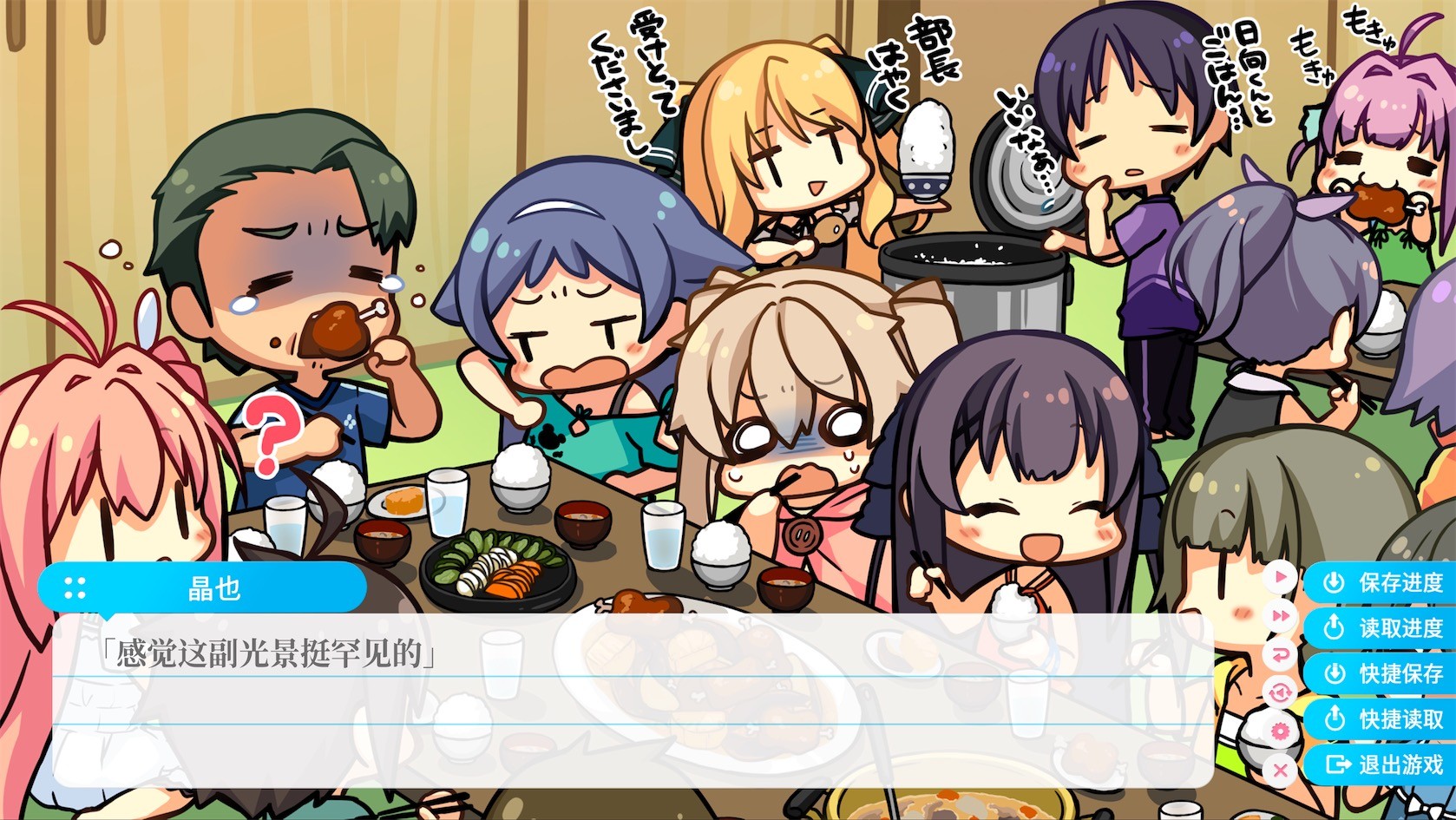 Aokana - Four Rhythms Across the Blue — screenshot 6