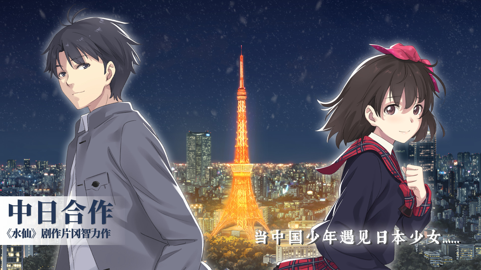 泡沫冬景 — screenshot 2