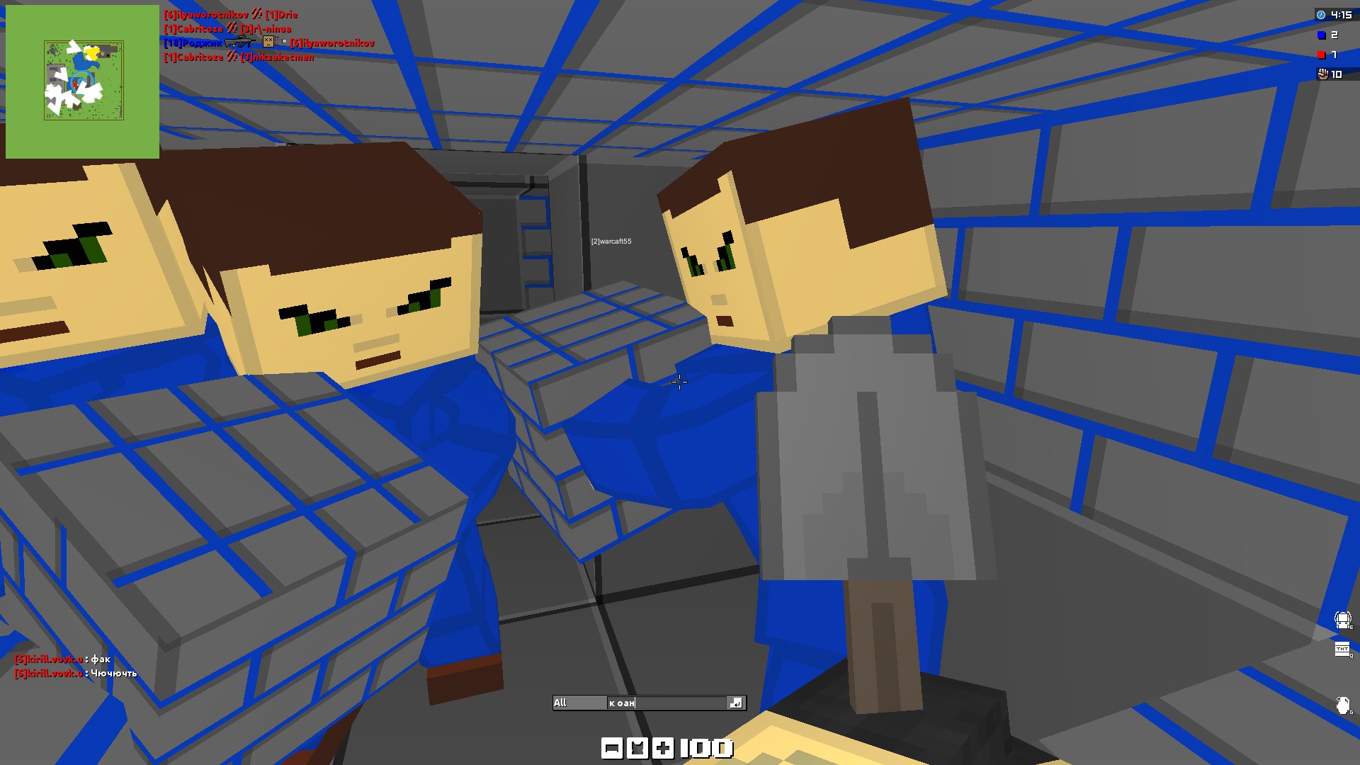 BLOCKADE — screenshot 1