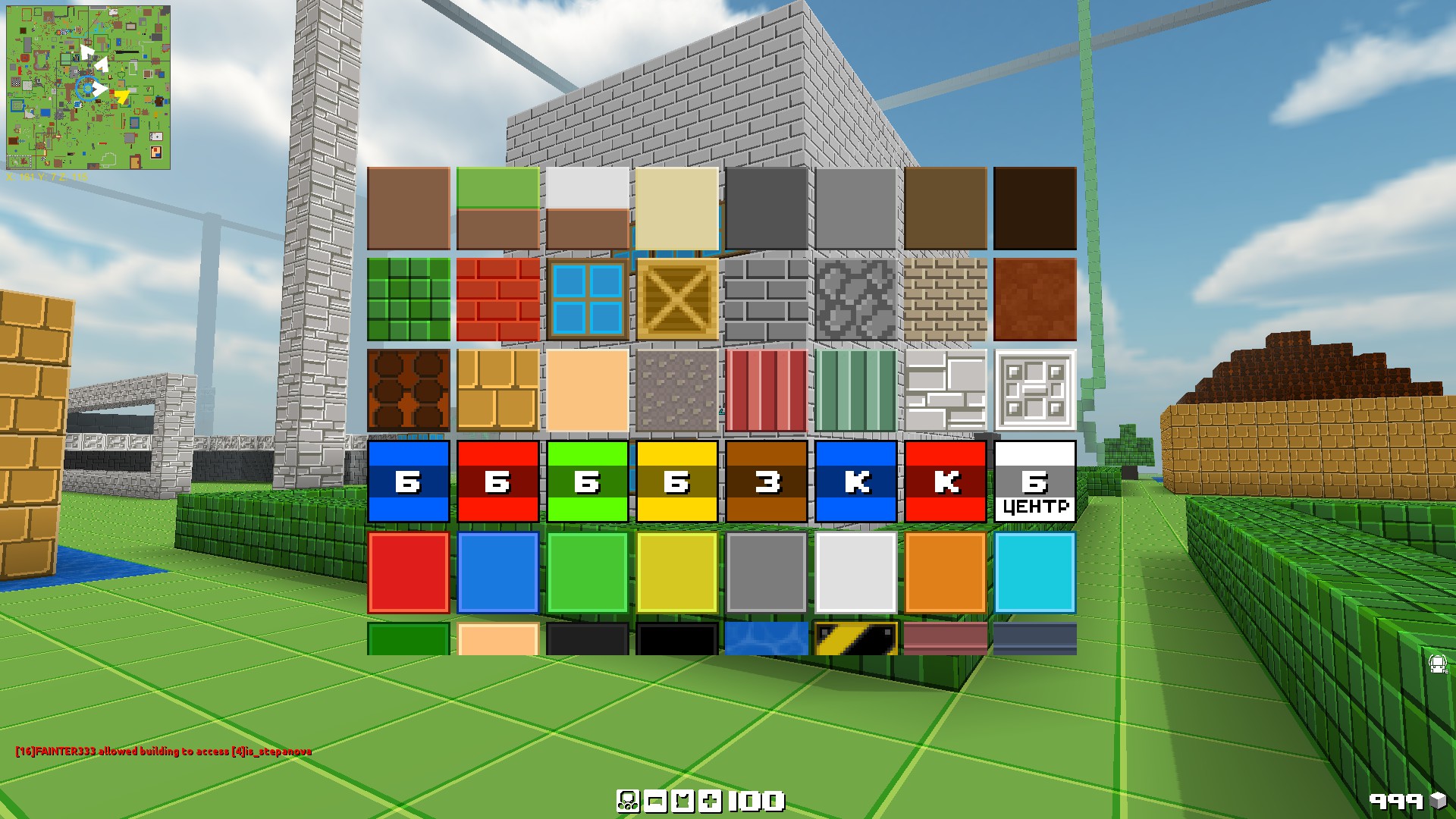BLOCKADE — screenshot 2