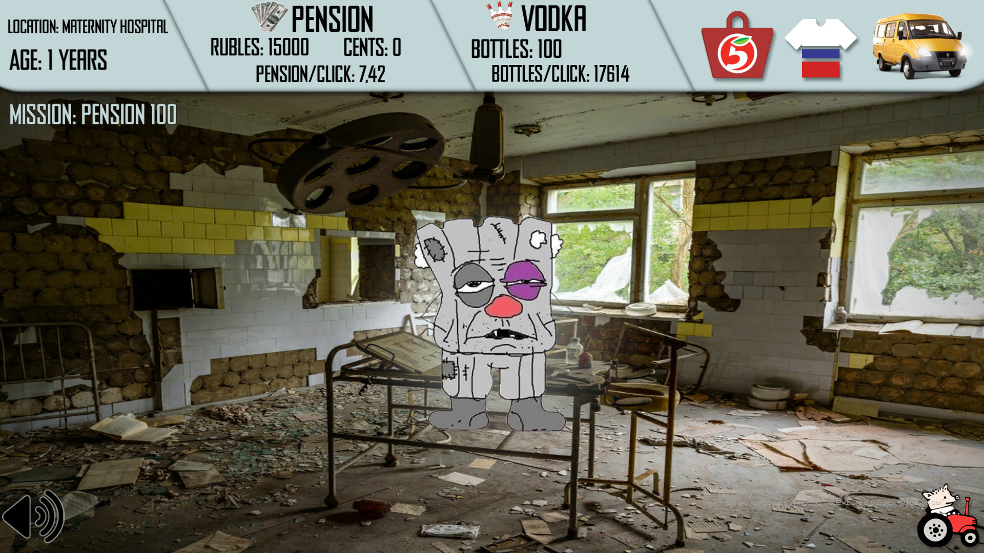 Russian Life Simulator — screenshot 1