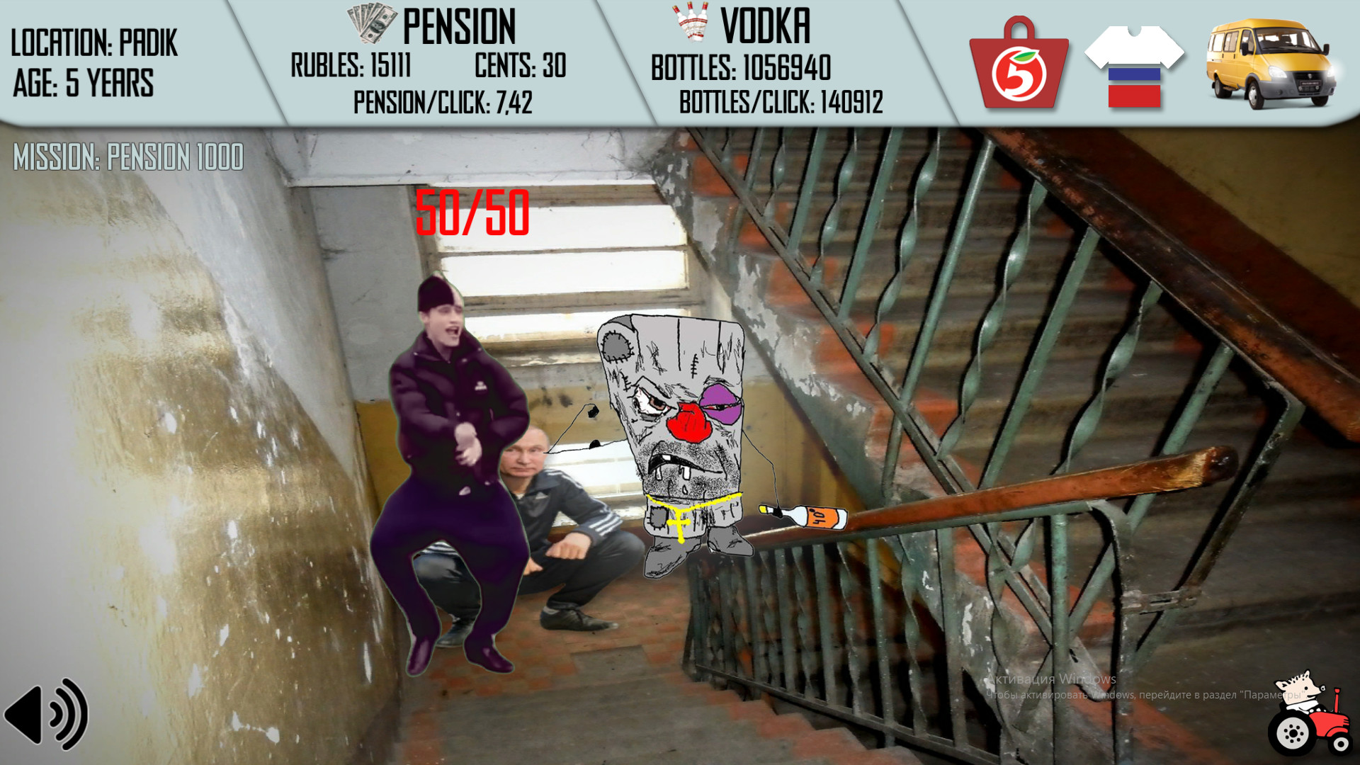 Russian Life Simulator — screenshot 6