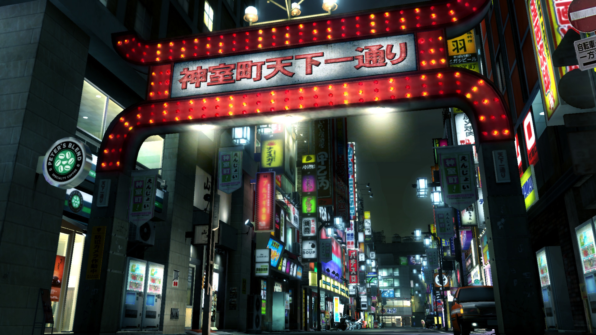 Yakuza 3 Remastered — screenshot 3