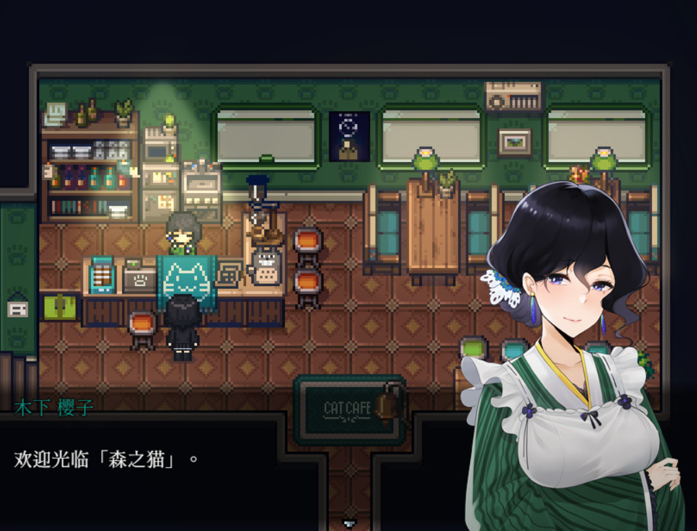 Tales of the Black Forest — screenshot 5